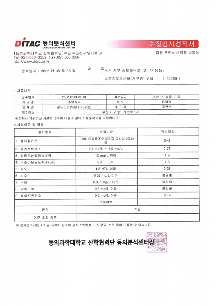 c89349fff93910763bb8eabcecebb0ea_1749624030_9829.jpg