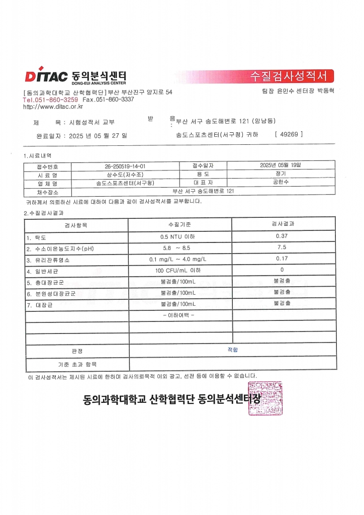 c89349fff93910763bb8eabcecebb0ea_1749624033_5517.jpg