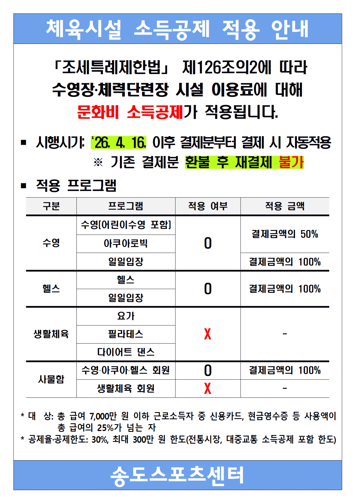 e7fe002cb4ee95a1d5263cf32ef48326_1776135540_3891.gif e7fe002cb4ee95a1d5263cf32ef48326_1776135540_3891.gif