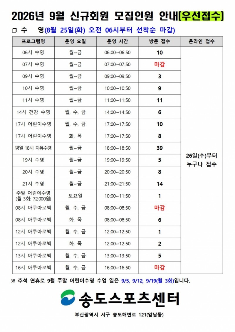 4be343b2053852ba645463af22558e2c_1787314440_3493.jpg